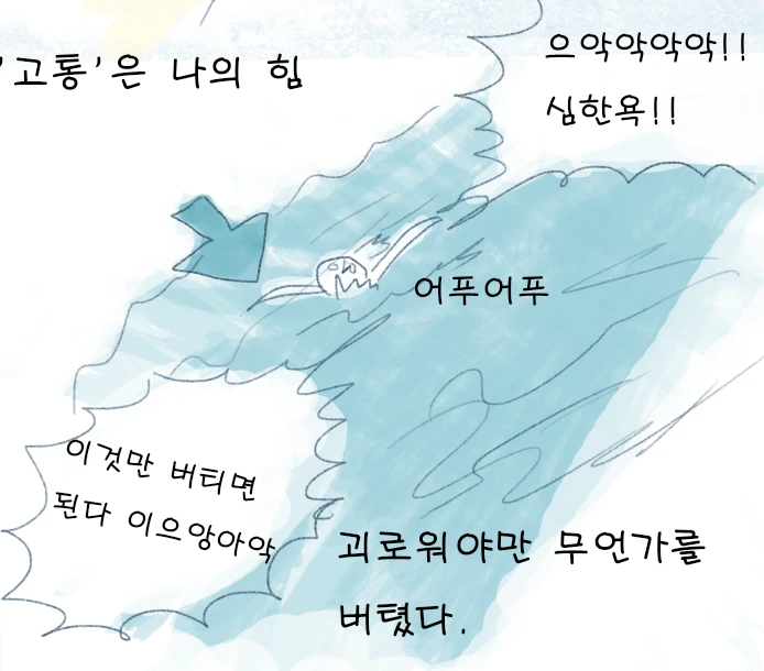 브런치4.PNG