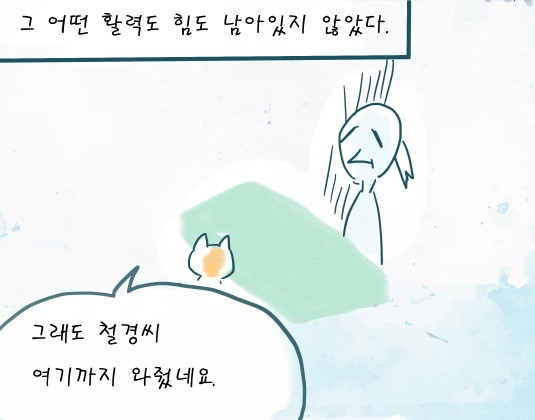 힘4.PNG