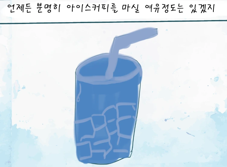 세14.PNG