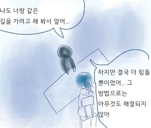 사이비4.PNG