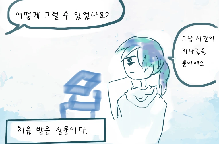 힘9.PNG