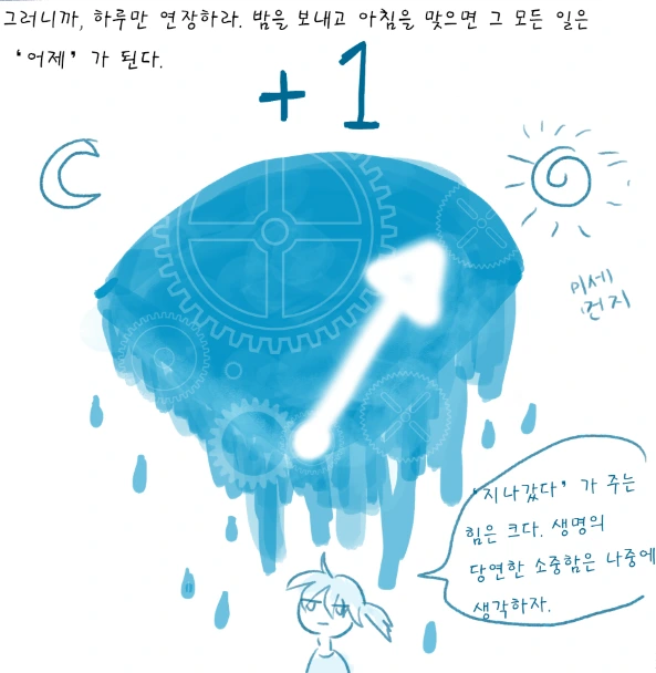 죽3.PNG