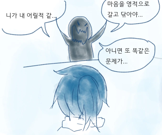 사이비3.PNG
