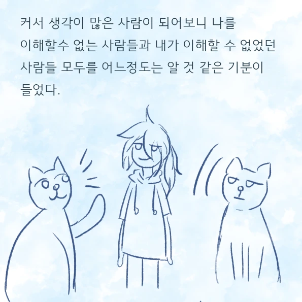 잡생3.PNG