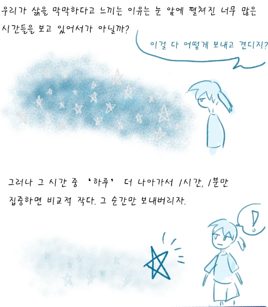 죽4.PNG