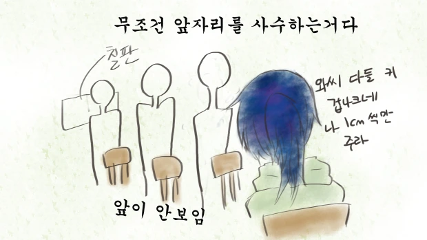 웹툰3-2.PNG