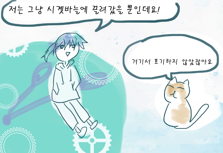 힘11.PNG
