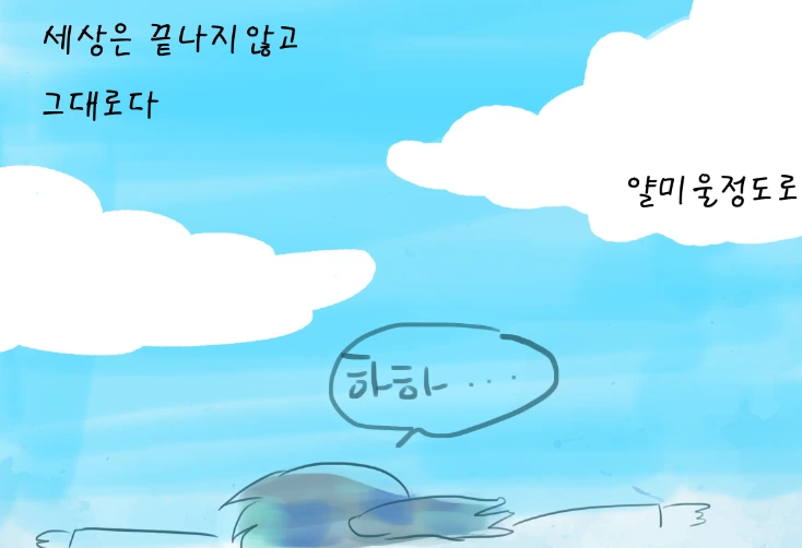 세12.PNG