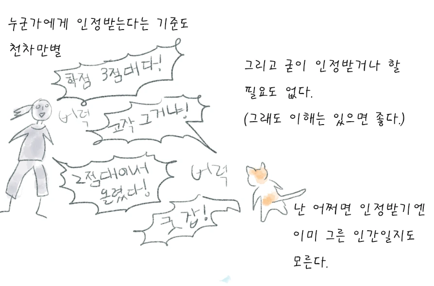 약속6.PNG