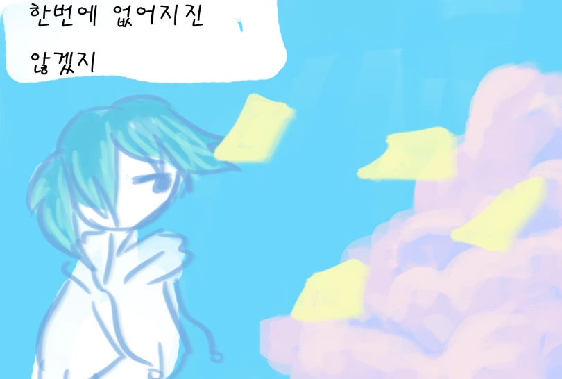 마7.PNG