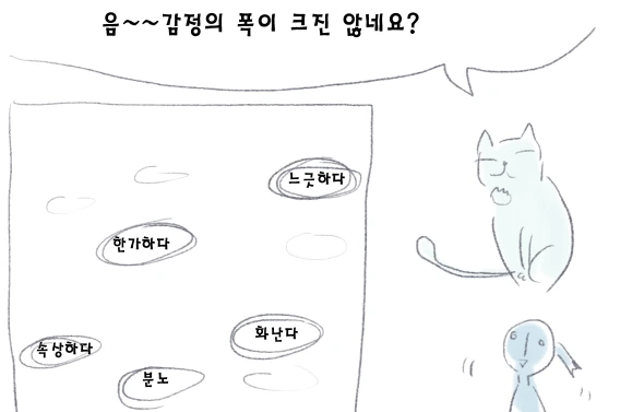 감3.PNG