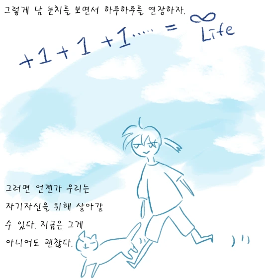 죽6.PNG