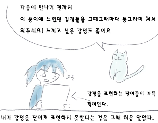 감2.PNG