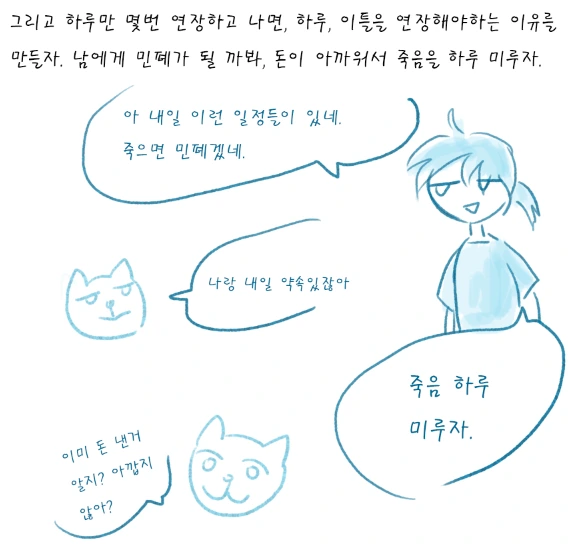 죽5.PNG