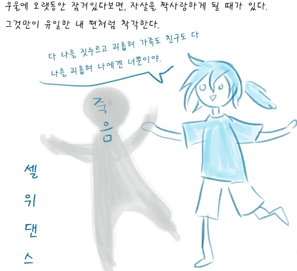 죽1.PNG