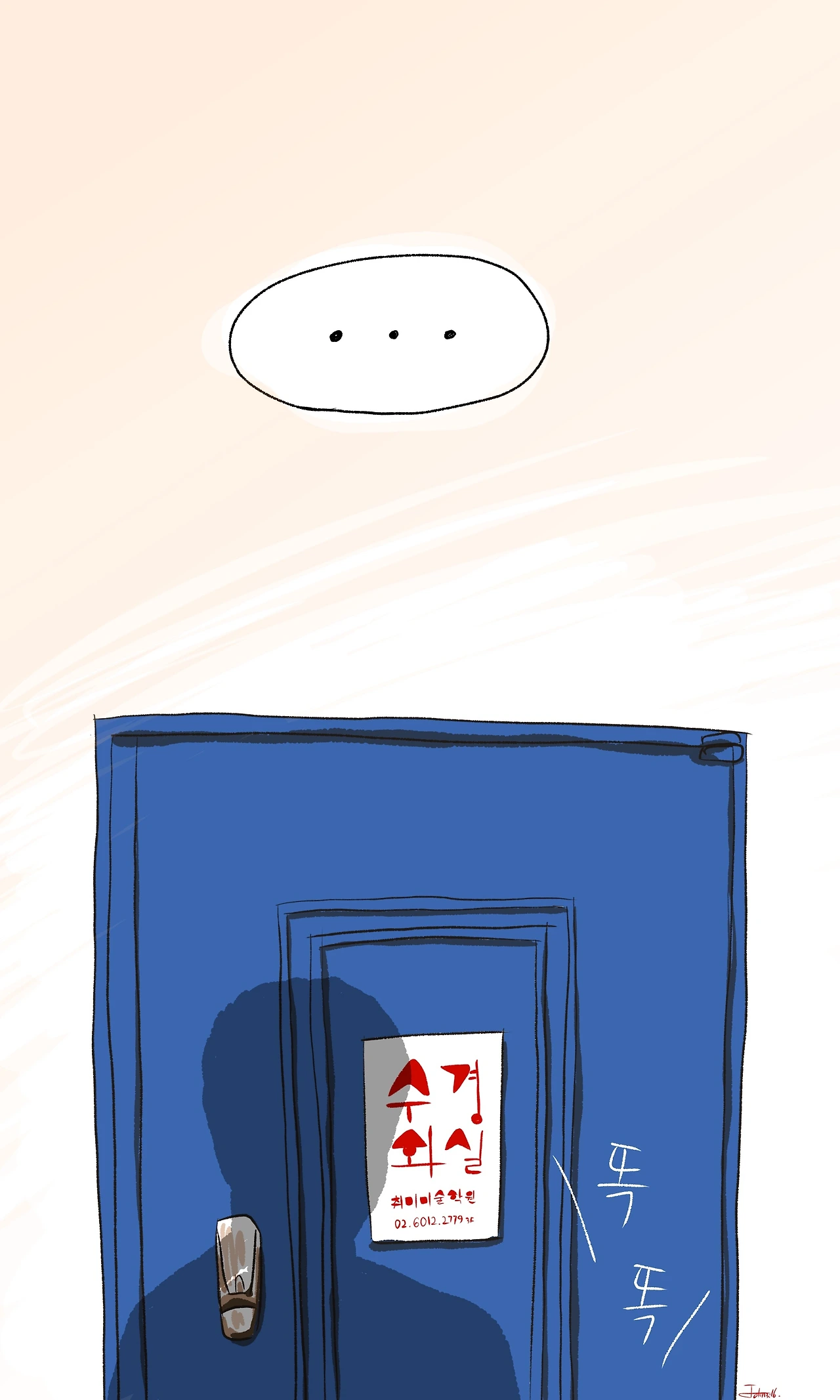 2017.01.17.20.35 - start.jpeg