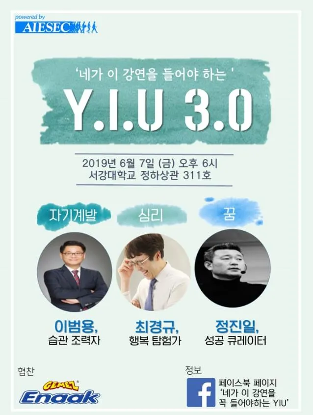 강연 포스터.JPG