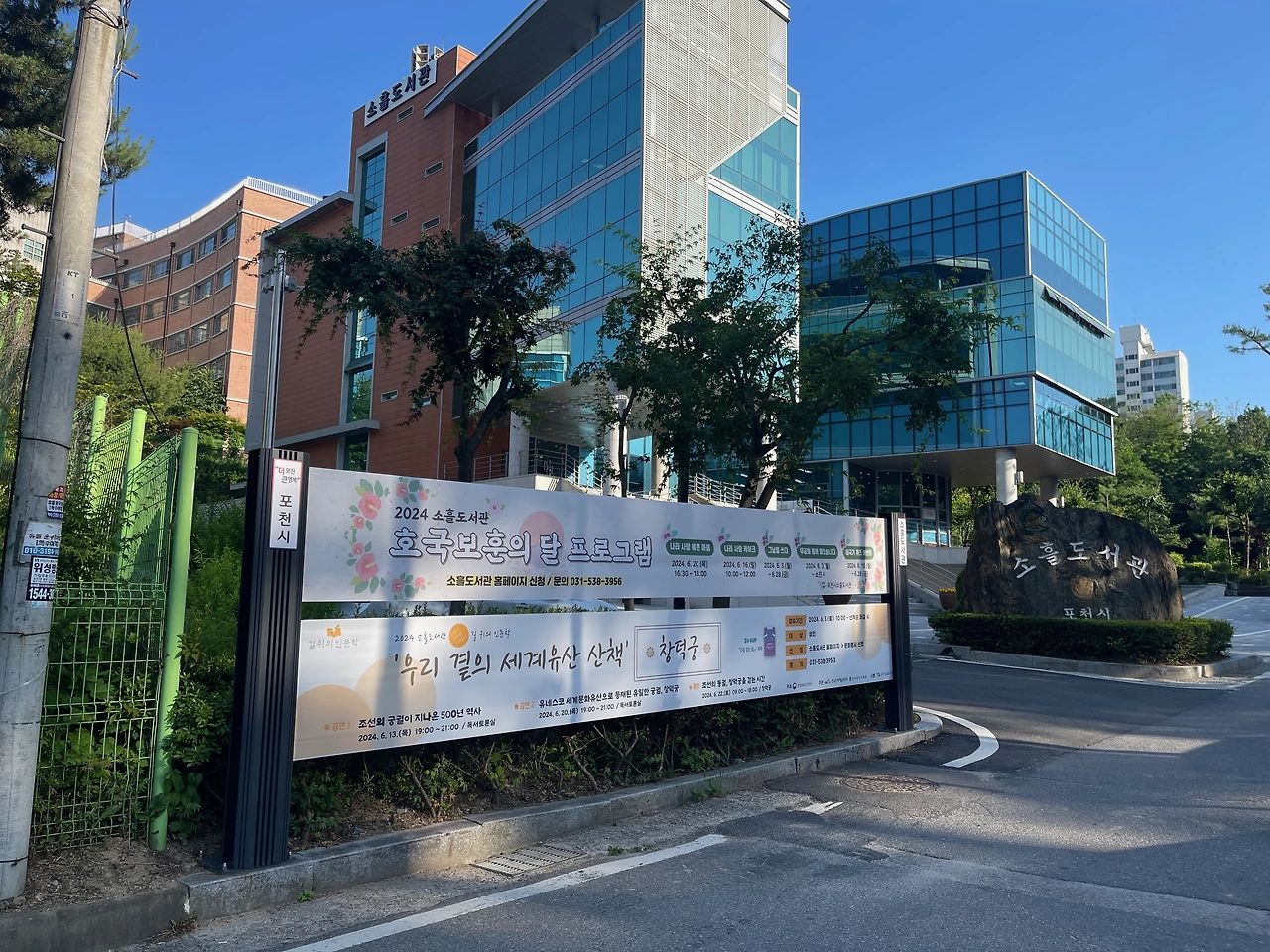 240613목 2024 길 위의 인문학-우리 곁의 세계유산 산책-창덕궁(포천소흘도서관)2 - 2.jpeg