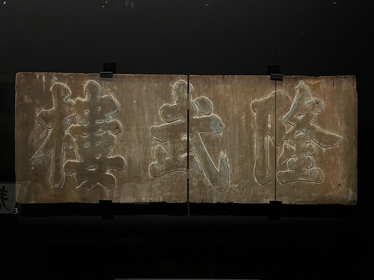 궁중현판 - 3.jpeg