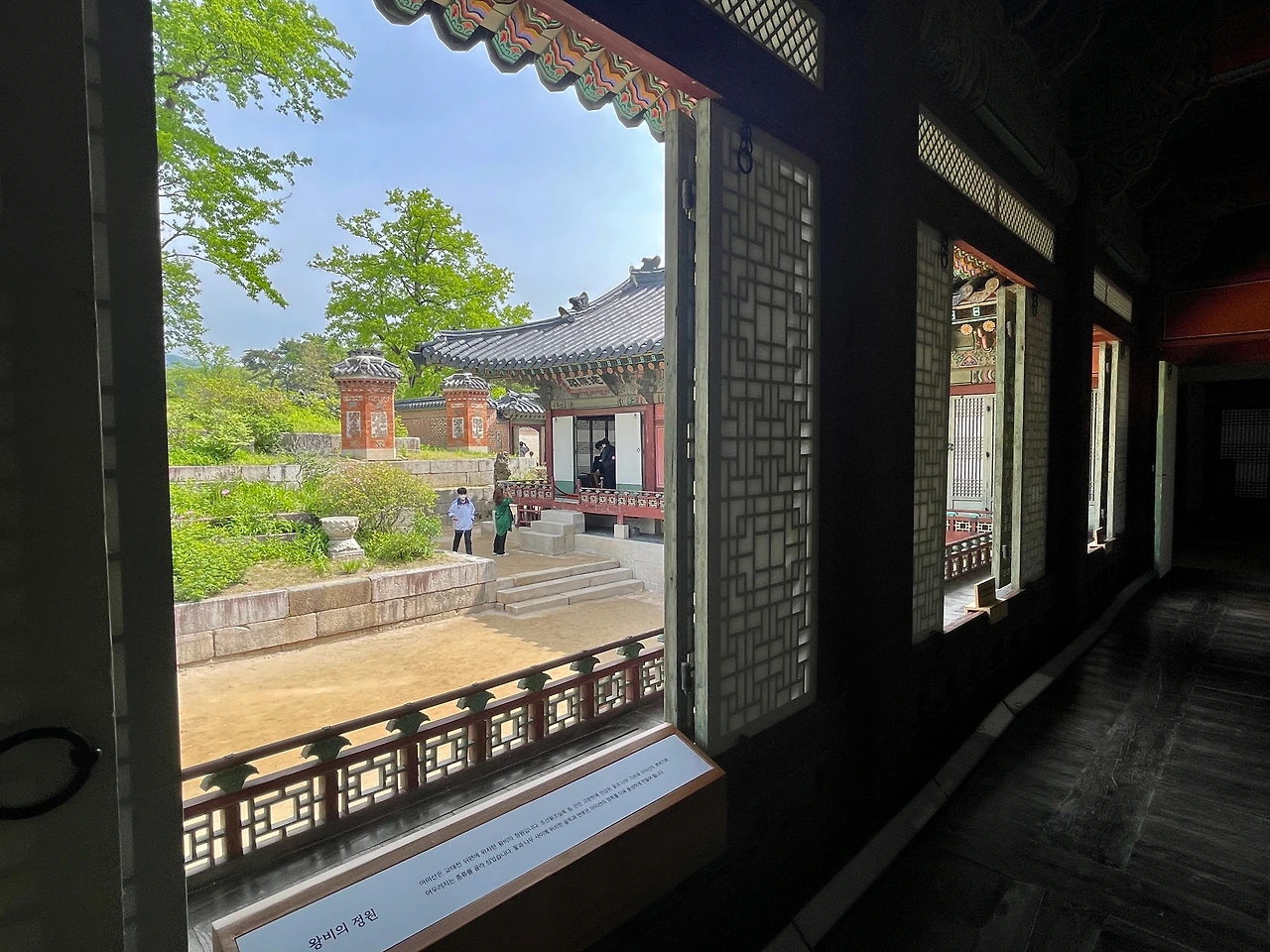 경복궁 교태전 특별개방 - 6.jpeg