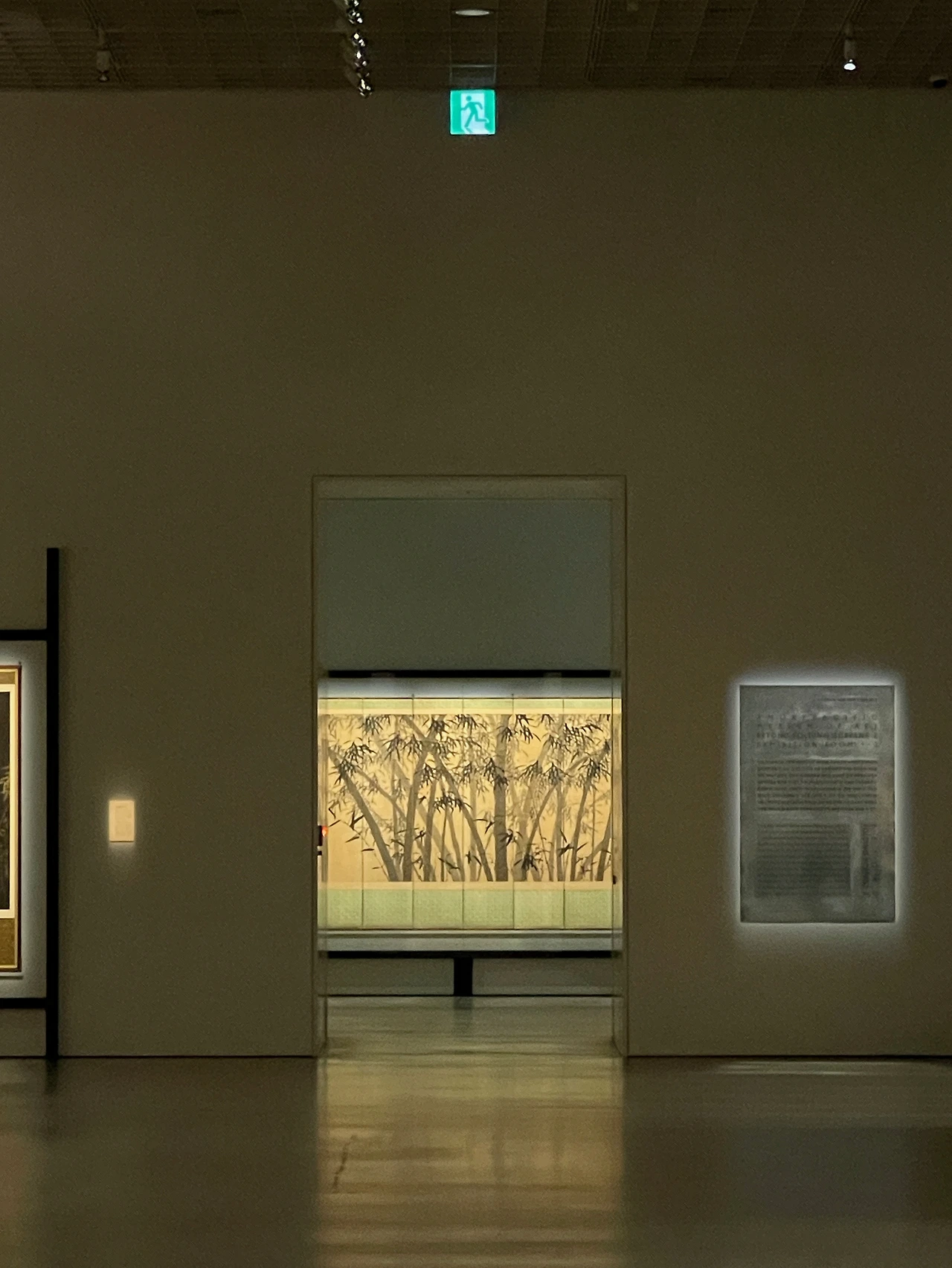 조선, 병풍의 나라2 - 2.jpeg