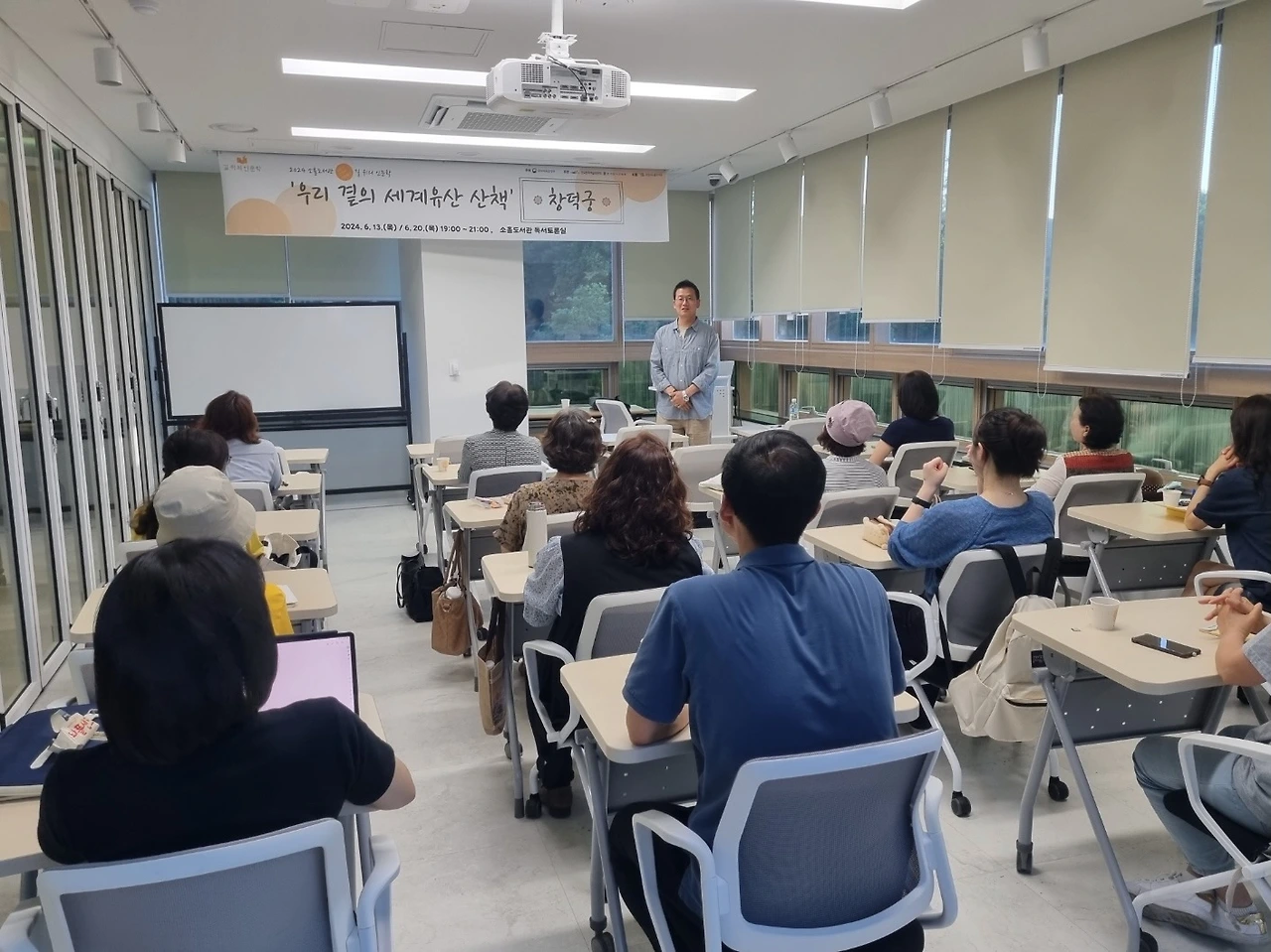 240613목 2024 길 위의 인문학-우리 곁의 세계유산 산책-창덕궁(포천소흘도서관)2 - 14.jpeg