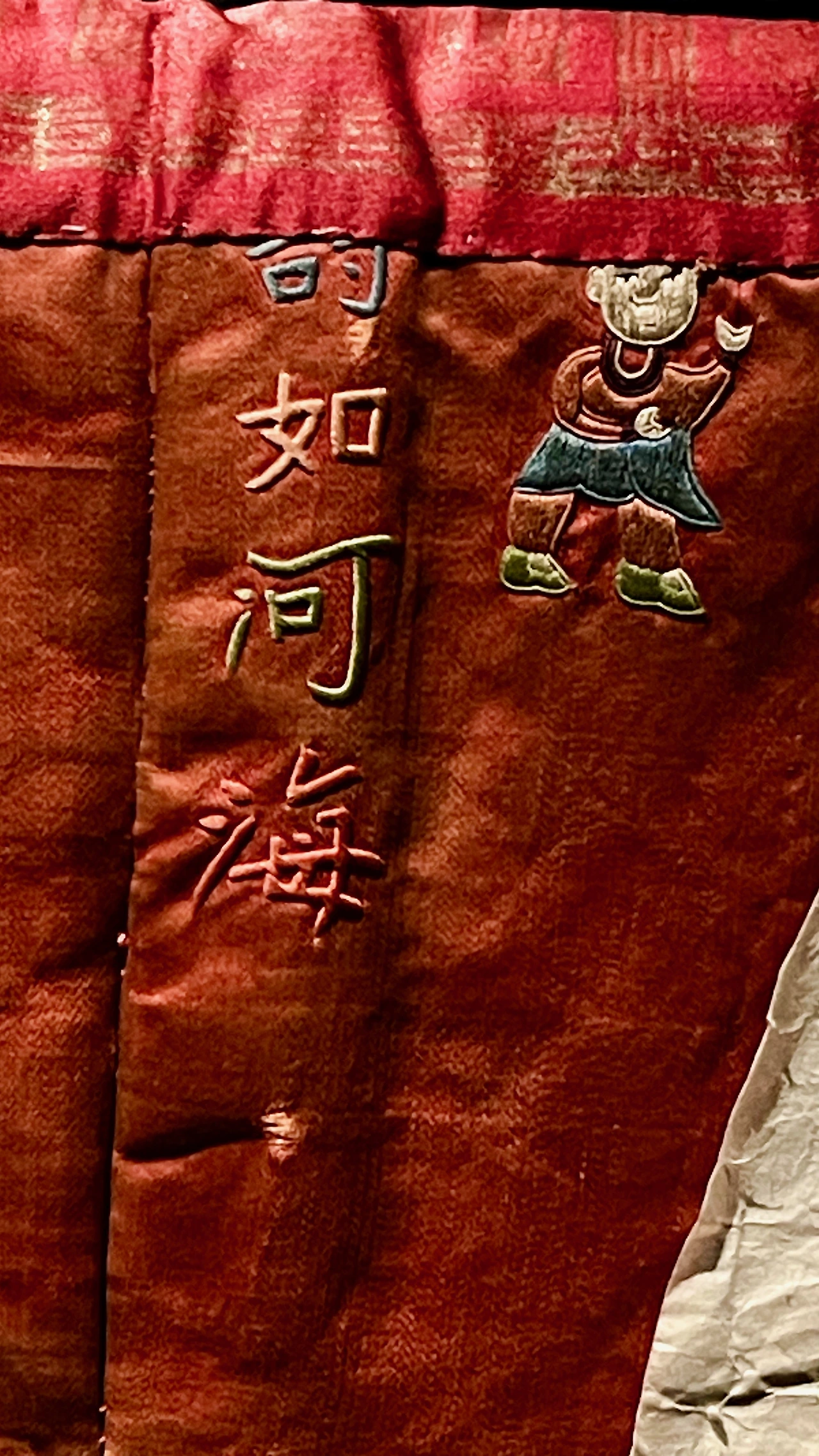 230915 활옷 만개滿開, 조선왕실 여성 혼례복 - 8.jpeg