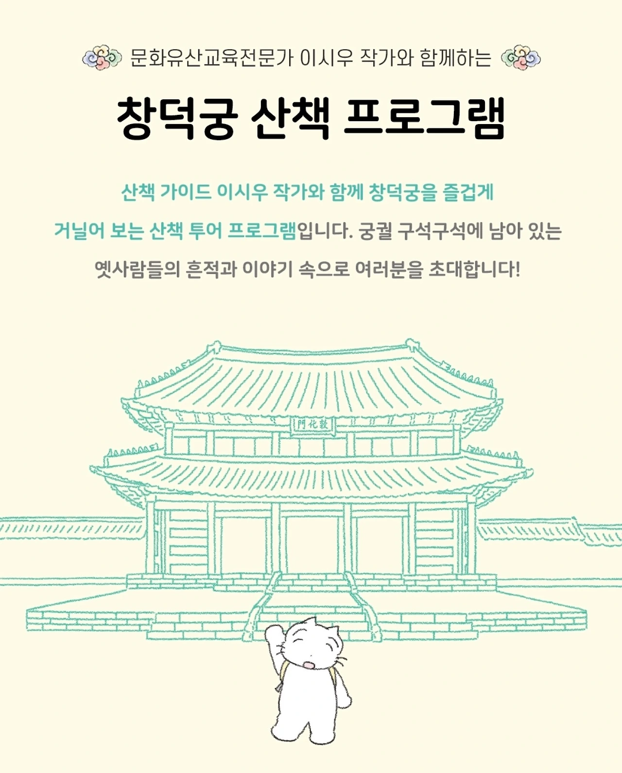 예스24 이벤트 - 2.jpeg