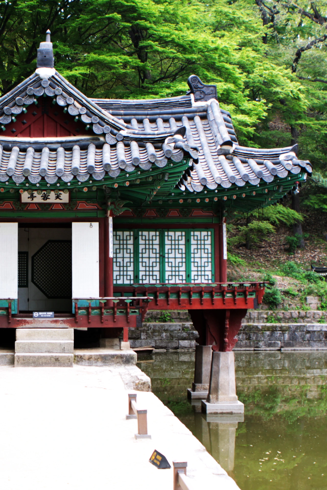 창덕궁 후원02.JPG