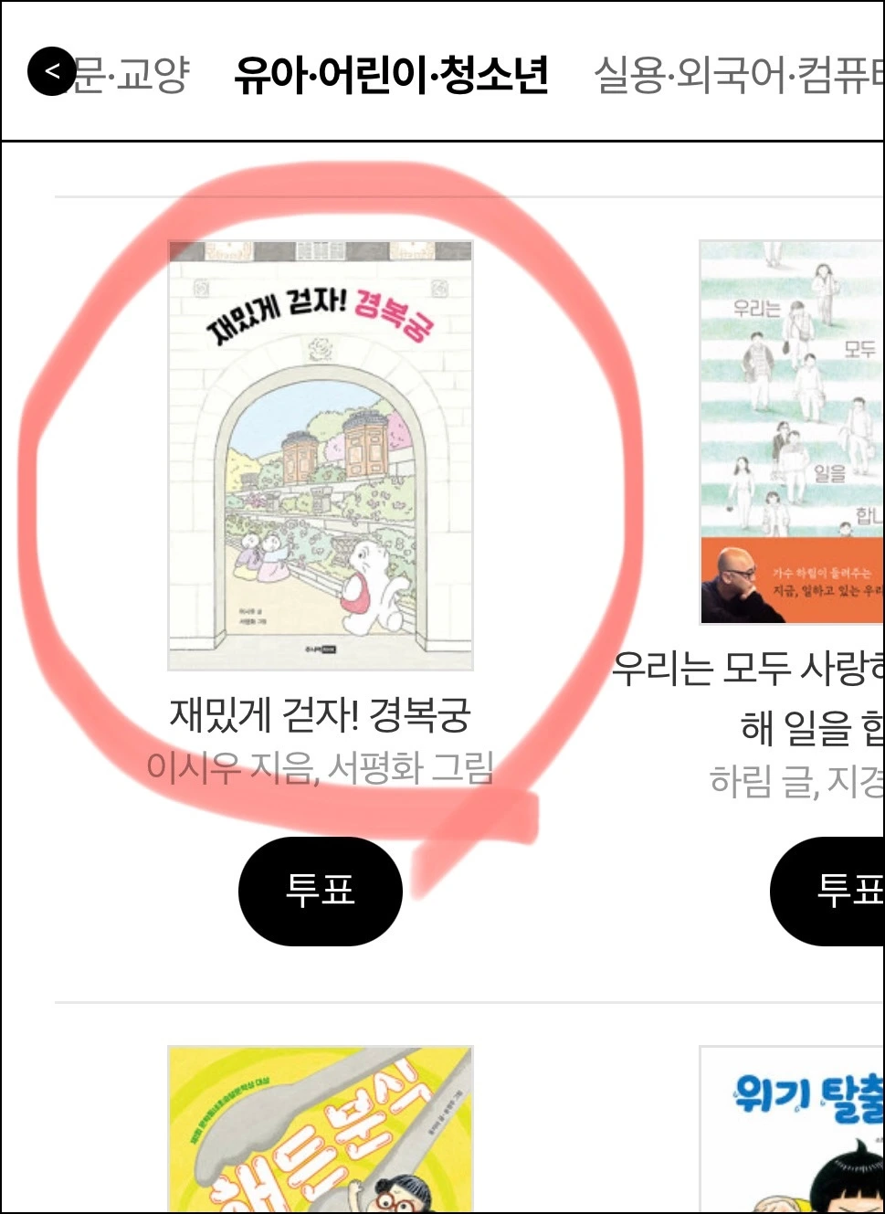 KakaoTalk_Photo_2024-11-06-21-23-48 002 복사본.jpeg