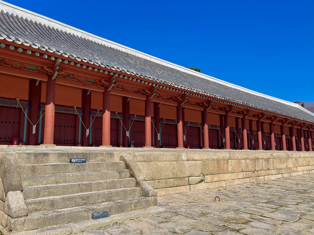 종묘 정전_가을 풍경 - 3.jpeg