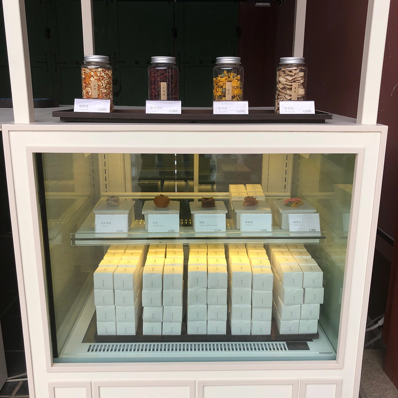 경복궁 생과방 - 14.jpeg