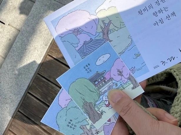 240322금 67차 궁걷시 - 4.jpeg