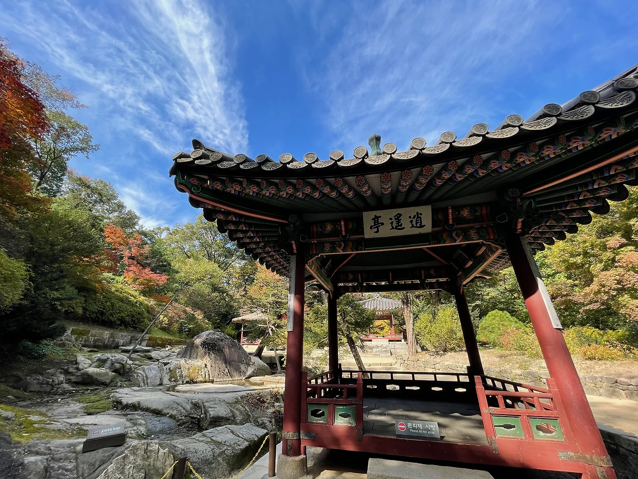 궁중문화축전 - 1 (11).jpeg