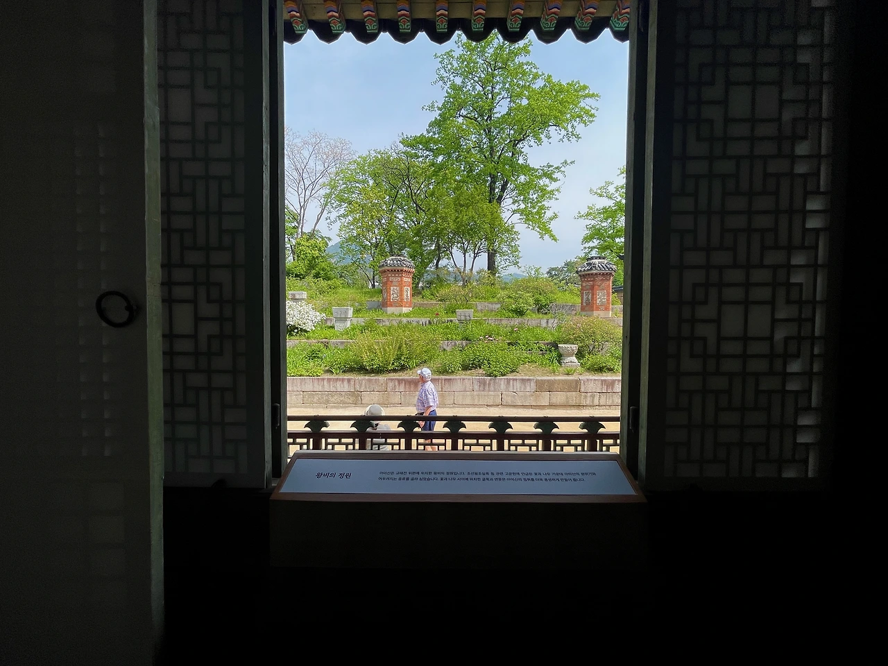 경복궁 교태전 특별개방 - 4.jpeg