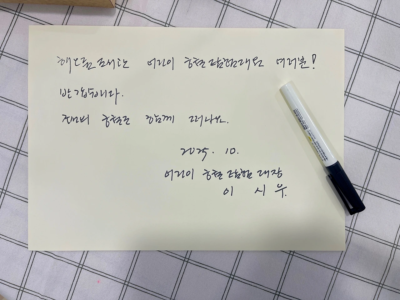 251023목 강의-성북구립해오름도서관_가을 인문학 특강 <옛 그림 따라 궁궐 산책> - 11.jpeg