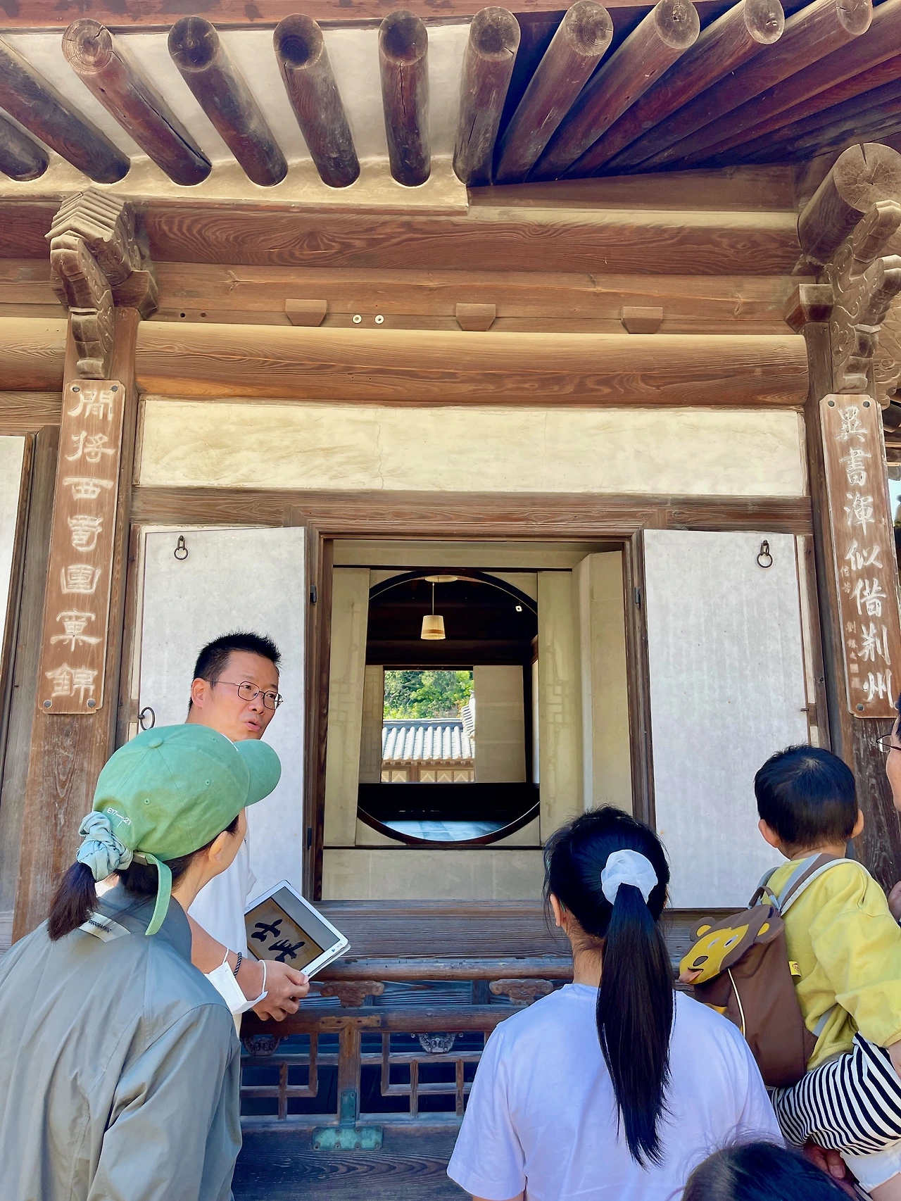 231002월 61차 창덕궁(with 장수연PD) - 2.jpeg