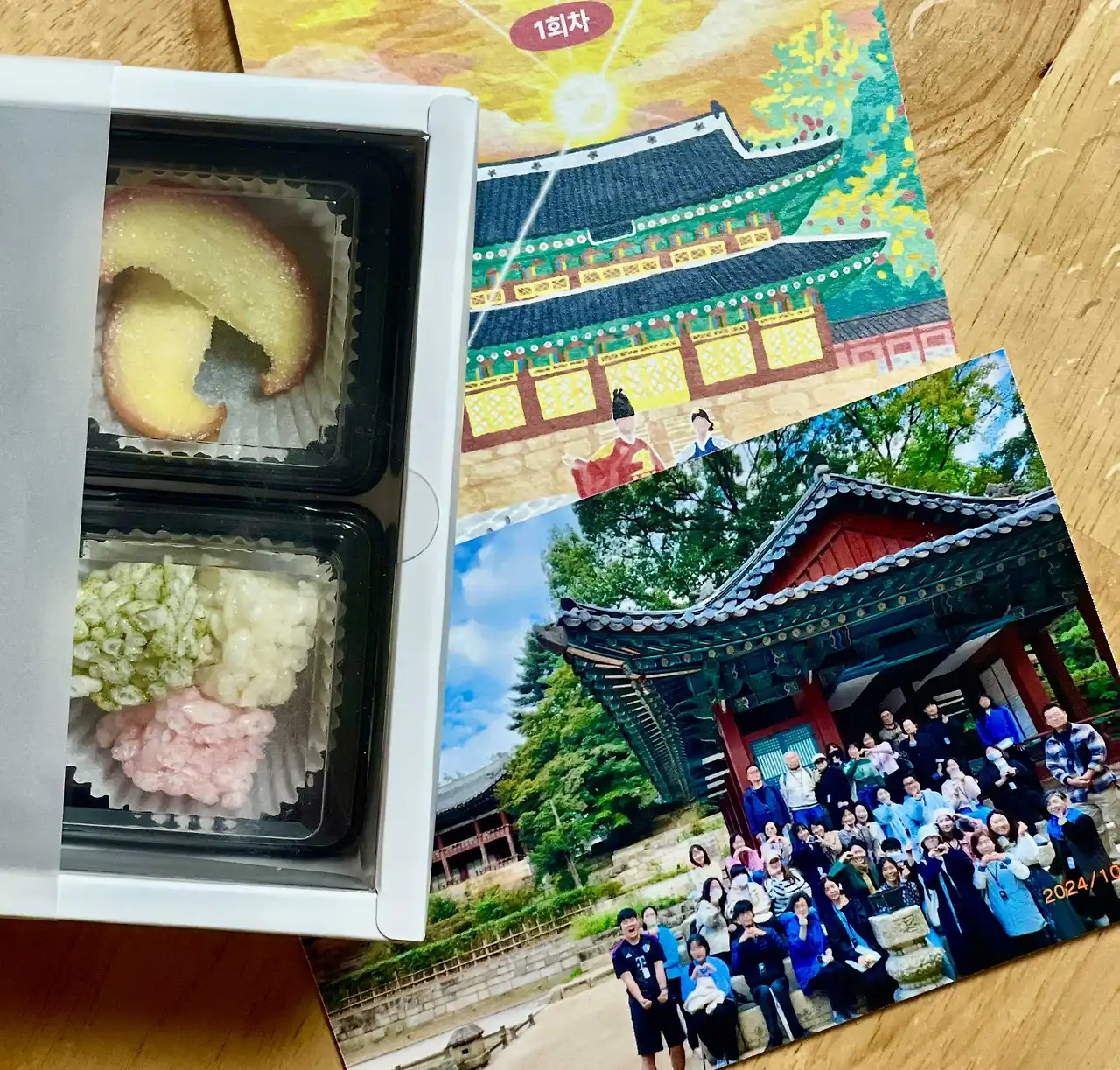 241010목 81차 궁중문화축전 아침 궁을 깨우다(2일차) - 9 복사본.jpeg