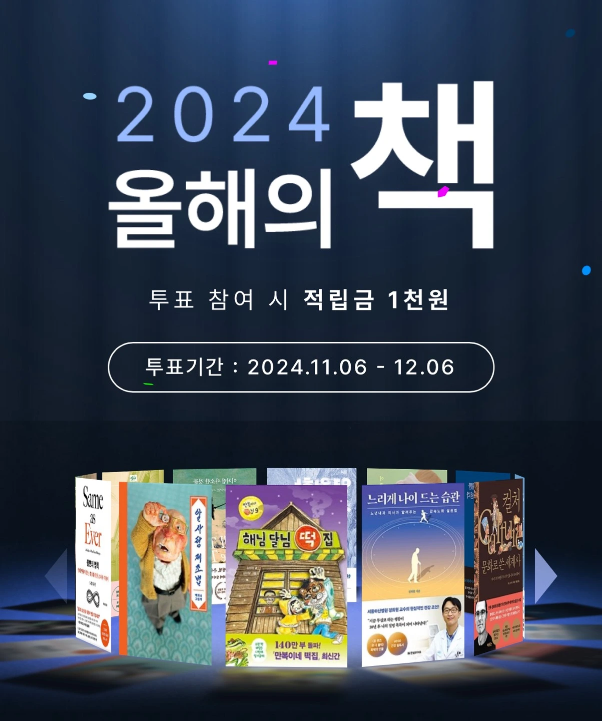 KakaoTalk_Photo_2024-11-06-21-23-48 001.jpeg