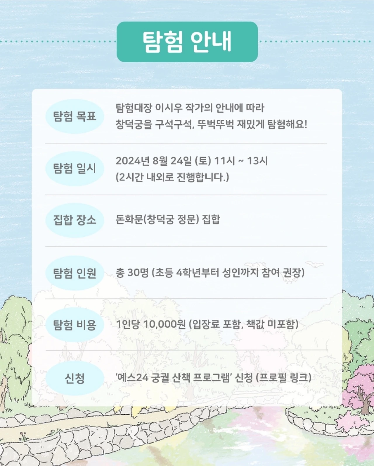 예스24 이벤트 - 3.jpeg