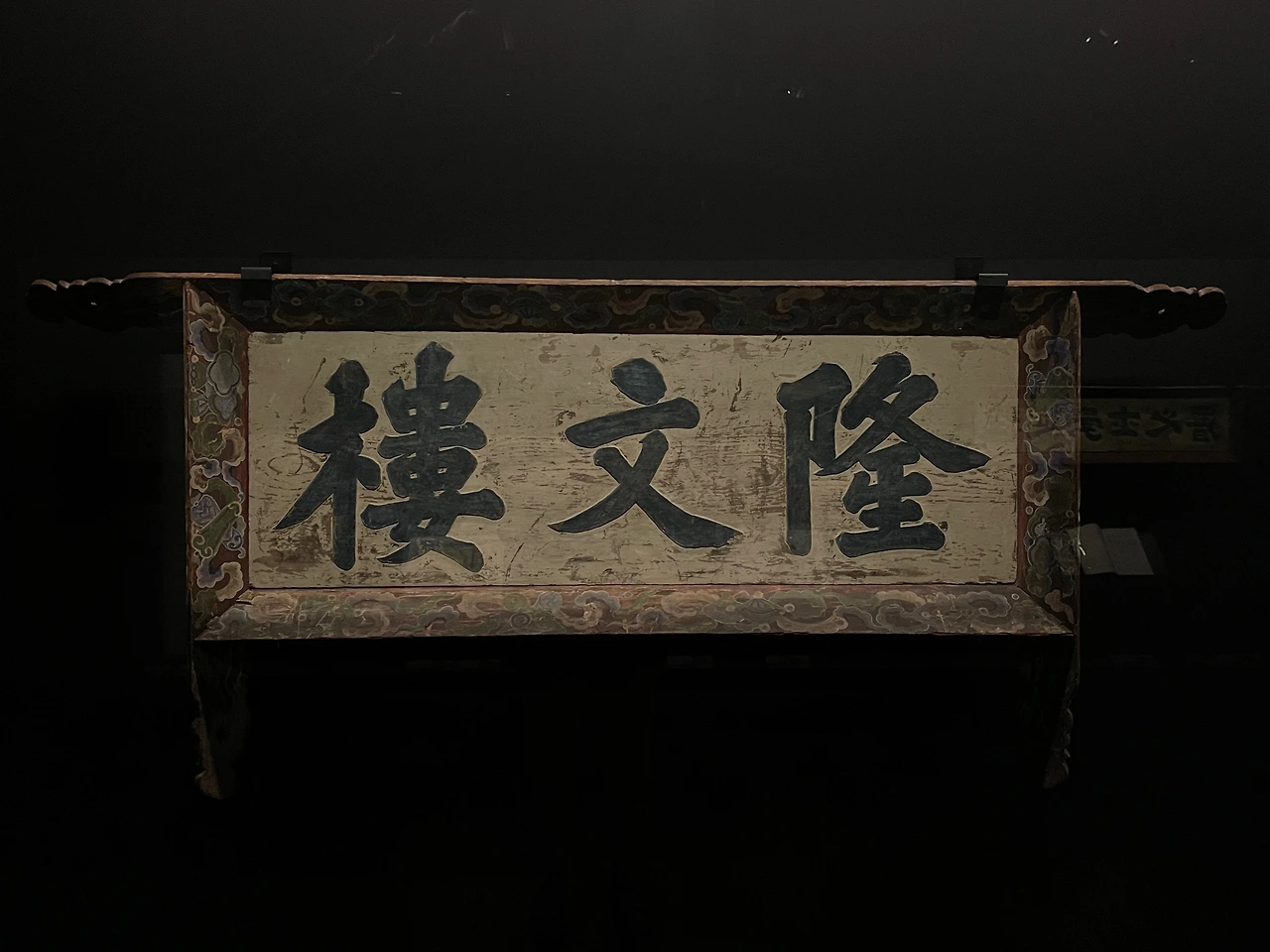 궁중현판 - 4.jpeg