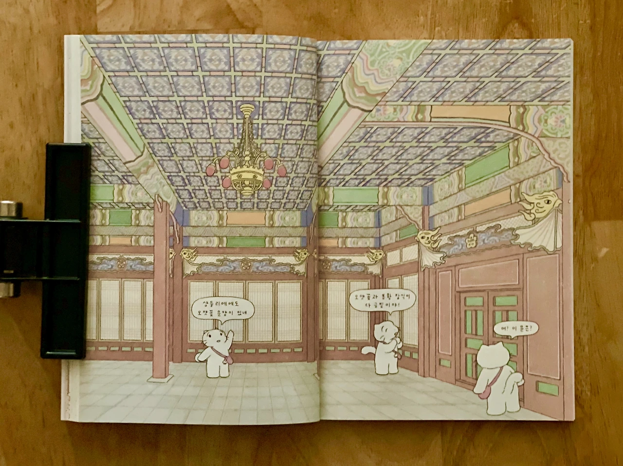 재밌게 걷자! 덕수궁•경희궁 - 6.jpeg