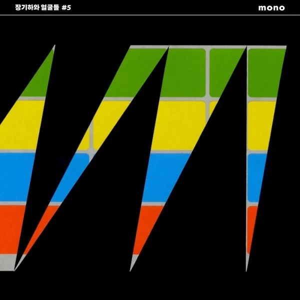 %EC%9E%A5%EC%96%BC2.jpg?type=w773