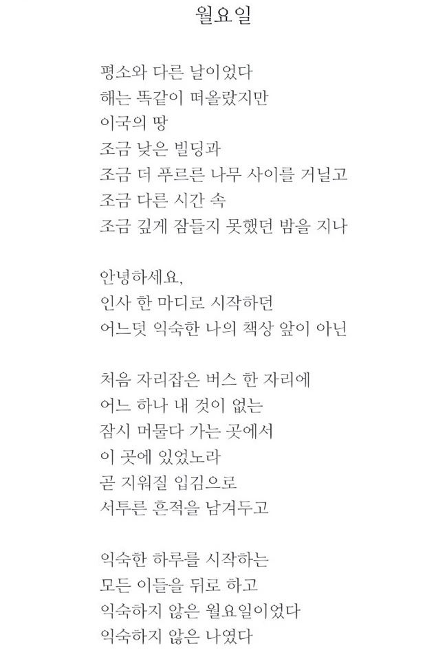 %EC%9B%94%EC%9A%94%EC%9D%BC.jpg?type=w773