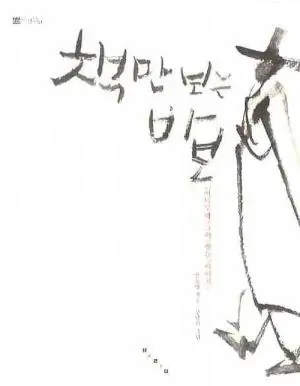 %C3%A5%B8%B8%BA%B8%B4%C2%B9%D9%BA%B8.jpg?type=w773