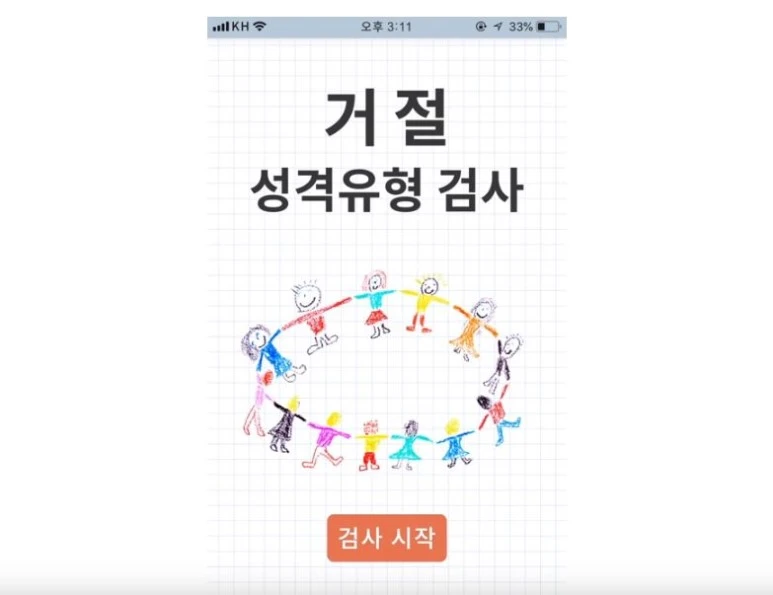 %EC%9E%A5%EC%96%BC-%EA%B1%B0%EC%A0%88.JPG?type=w773