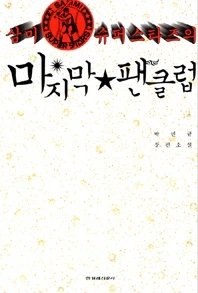 %BB%EF%B9%CC.jpg?type=w773