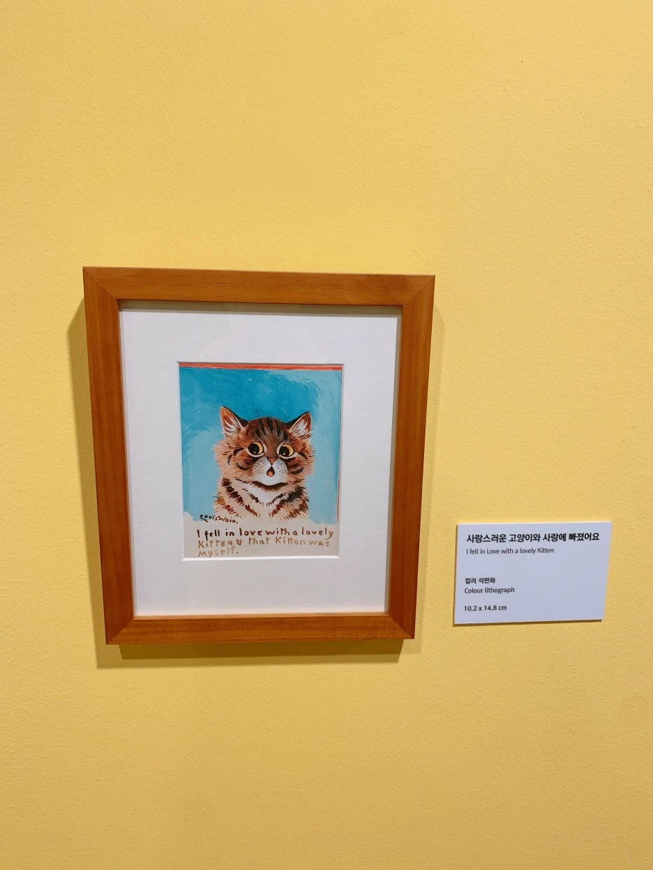 %EC%82%AC%EB%9E%91%EC%8A%A4%EB%9F%AC%EC%9A%B4_%EA%B3%A0%EC%96%91%EC%9D%B4.jpg?type=w1