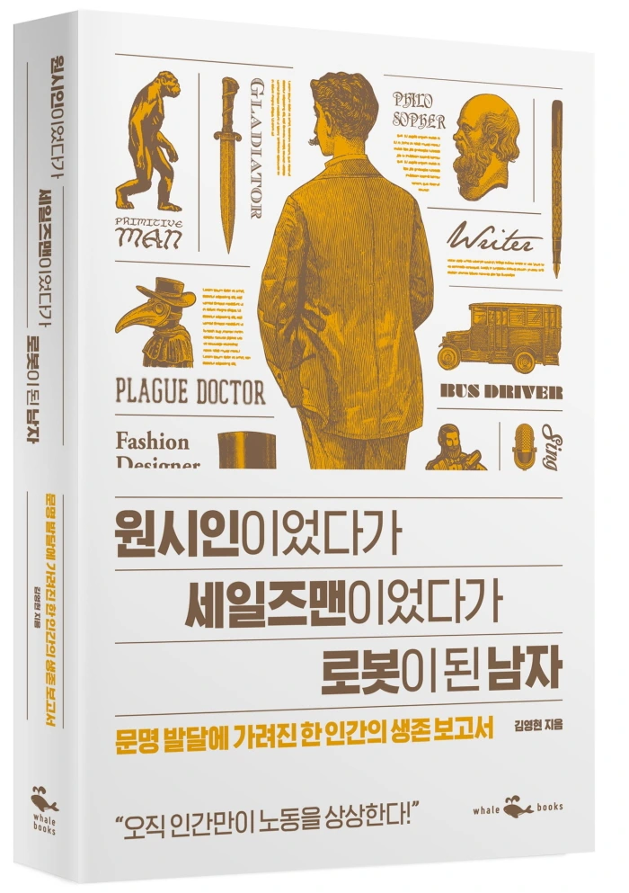 %EC%9B%90%EC%84%B8%EB%A1%9C_%EC%9E%85%EC%B2%B4.jpg?type=w1