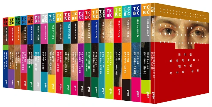 %EC%BA%90%EB%93%9C%ED%8E%A0_1-21_%EC%9E%85%EC%B2%B4.jpg?type=w773